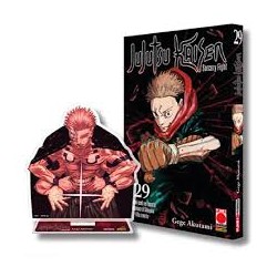 Jujutsu Kaisen vol. 29 Variant