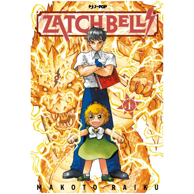 Zatch Bell vol. 1