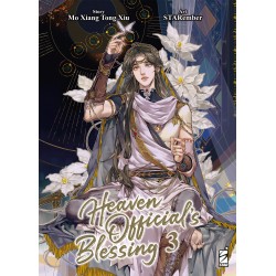 Heaven Official's Blessing...