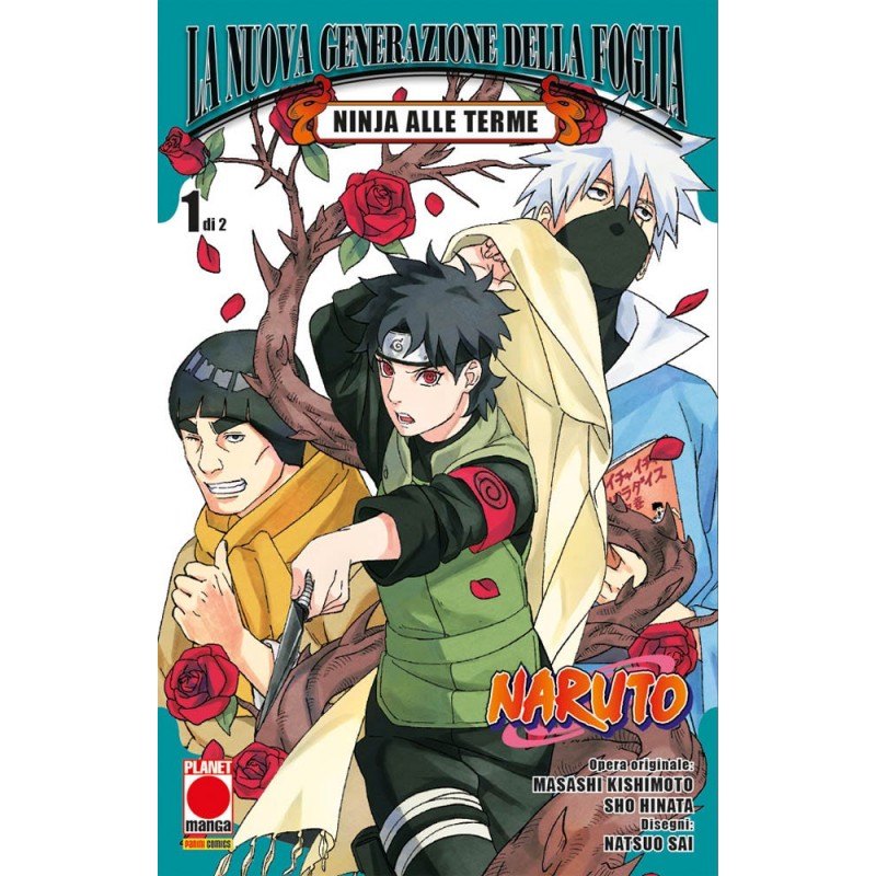 Naruto - La Nuova Generazione della Foglia - Ninja alle Terme vol. 1
