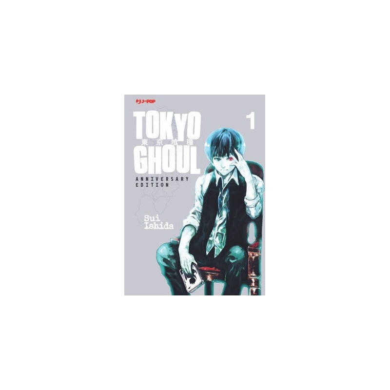 Tokyo Ghoul vol. 1 - Anniversary Edition