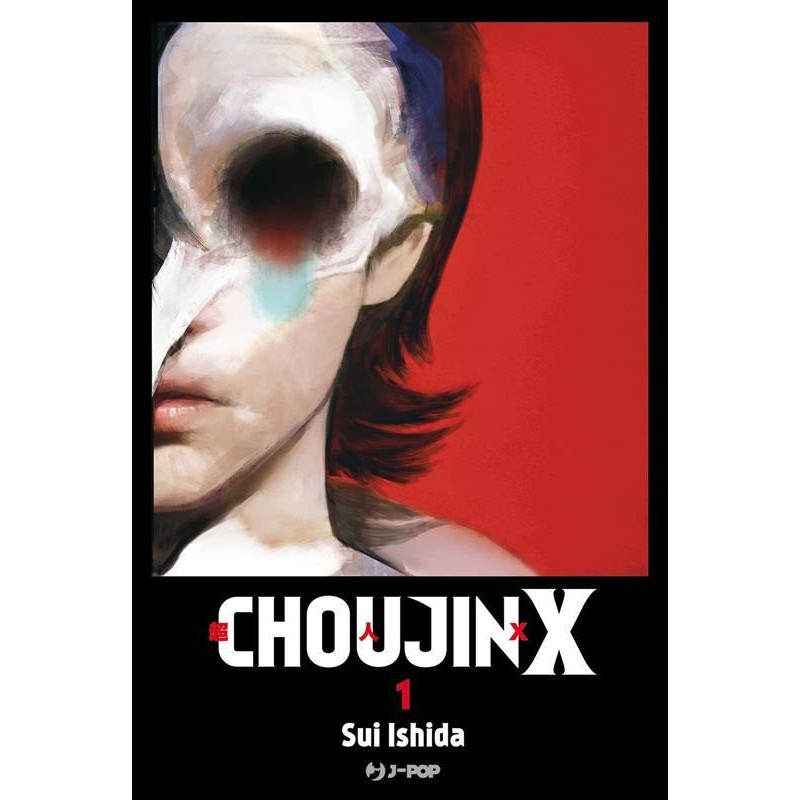 Choujin X vol. 1 - Anniversary Edition