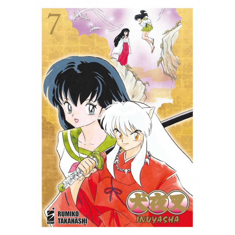 Inuyasha Wide Edition vol. 7