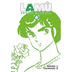 Lamu - Urusei Yatsura vol. 4