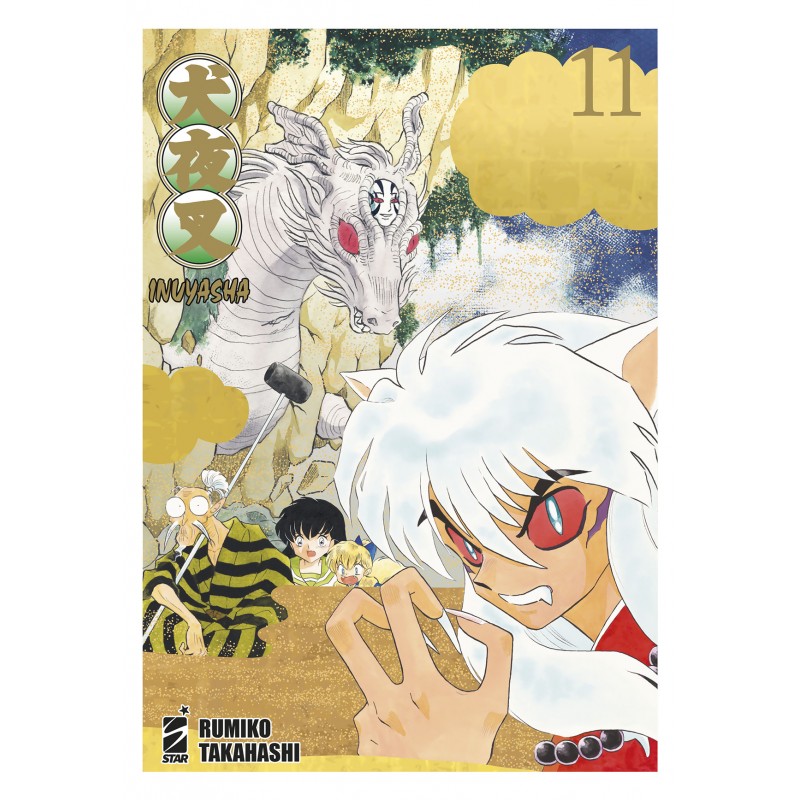 Inuyasha Wide Edition vol. 11