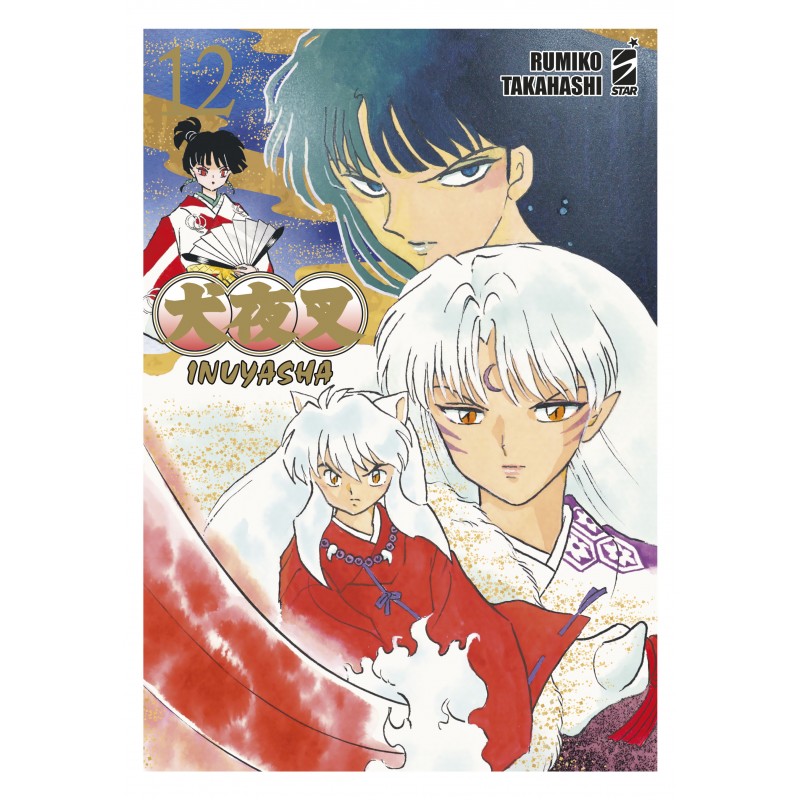 Inuyasha Wide Edition vol. 12