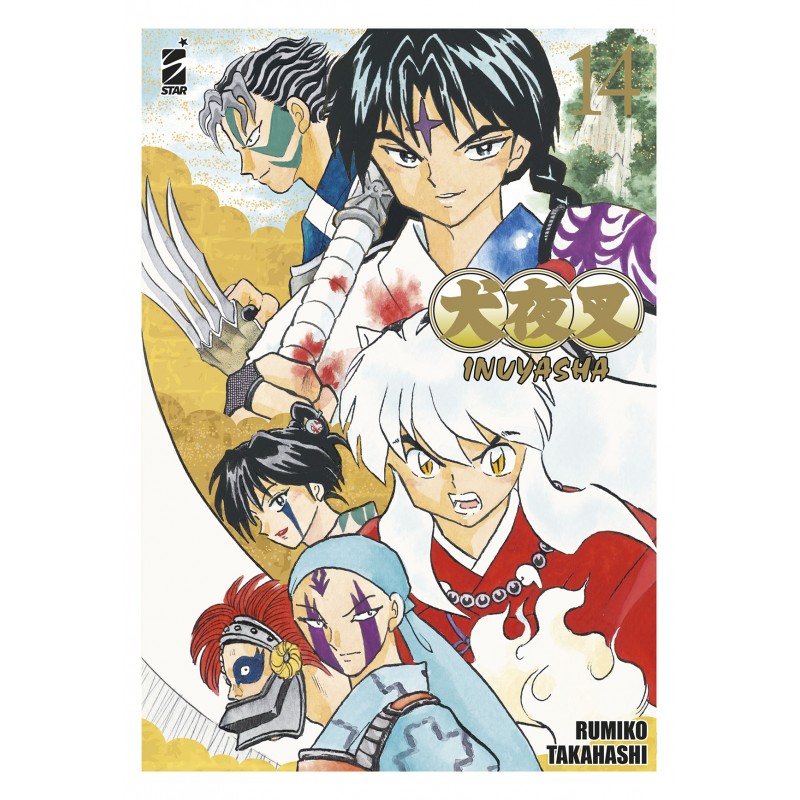 Inuyasha Wide Edition vol. 14