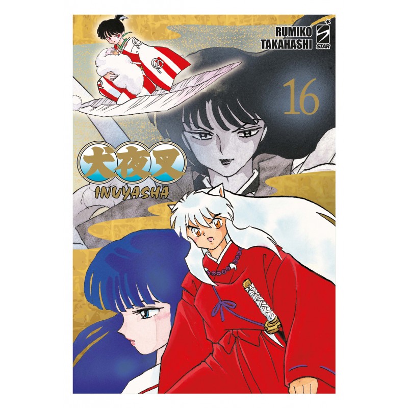 Inuyasha Wide Edition vol. 16