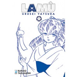Lamu - Urusei Yatsura vol. 11